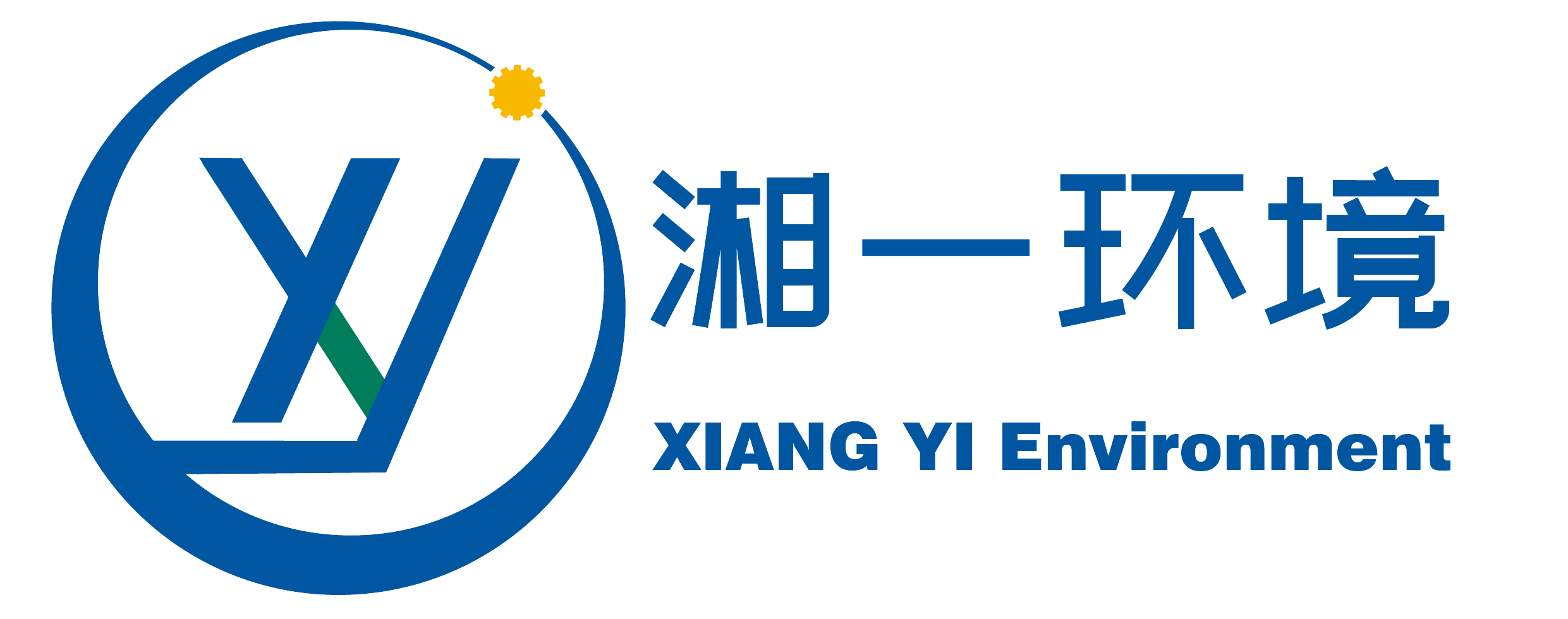 湖南湘一環(huán)境科技有限公司_湘一機(jī)械|長沙環(huán)衛(wèi)設(shè)備制造|長沙環(huán)衛(wèi)設(shè)備銷售|垃圾站廠家